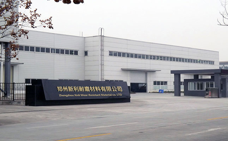 Pabrik Xinli